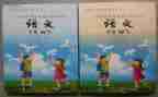 学校教科研室工作总结7篇