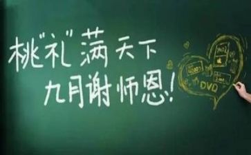 教师编培训心得体会优秀7篇