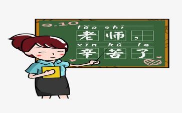 2.0培训教师个人总结推荐5篇