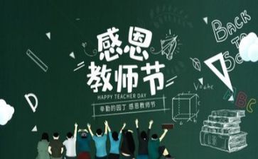 教师培训总结500参考8篇