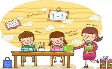 教师个人总结年度个人总结200字7篇