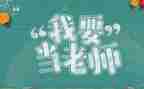 12年教师培训总结5篇