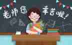 2024年教师节活动方案策划通用8篇