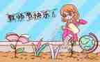 教师节领导致辞稿5篇