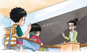 教学端培训总结7篇
