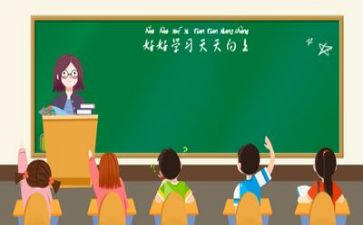 《赠汪伦》教学反思8篇