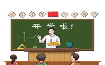 教学工作总结和计划精选5篇
