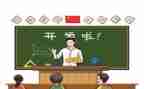 教学工作总结和计划精选5篇