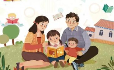 教师心理培训心得体会精选7篇