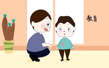 教师心理培训心得5篇