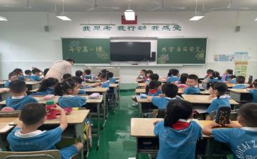 幼儿园幼儿安全教案优秀6篇