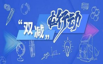 语言类的活动方案5篇