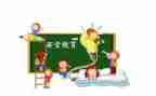学校安全培训总结5篇