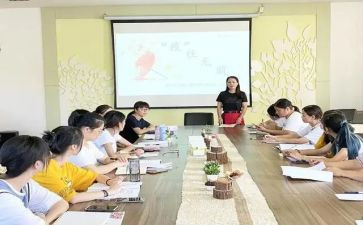 元旦教职工活动方案7篇