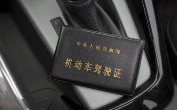 驾照心得体会5篇