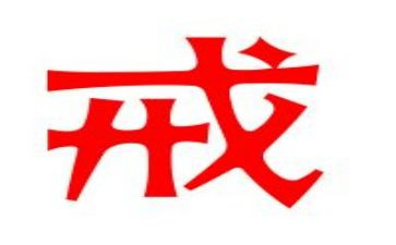 环保以案为戒心得体会6篇