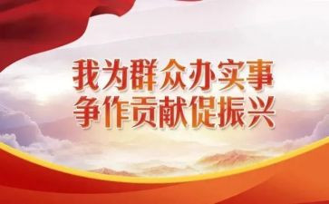 个人结对户工作计划6篇