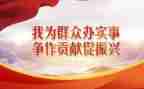 结对村帮扶活动方案7篇