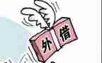 企业借款合同推荐8篇