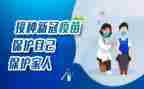 2023预防接种工作总结5篇