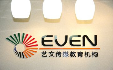 培训机构培训总结5篇