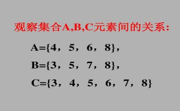 大班集合教案及反思7篇