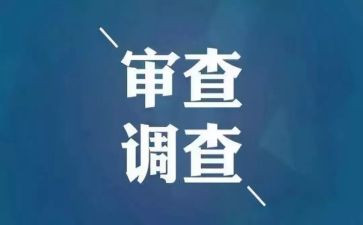 纪检年终工作总结7篇