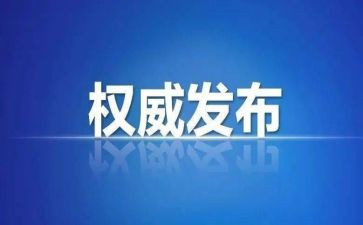 纪检部报告总结6篇