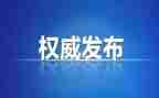 纪检部2024年工作计划5篇