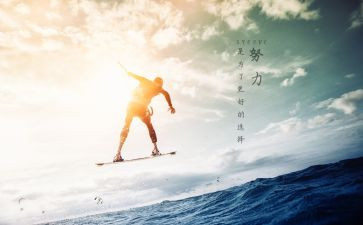 高考激励演讲稿8篇