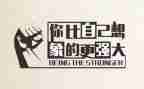 激励作文优秀5篇