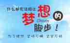 激励作文通用8篇
