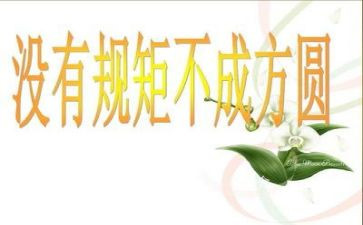 在纪律部工作总结7篇