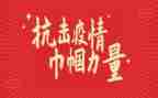 巾帼建功标兵主要事迹材料200字6篇