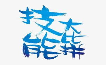 技能培训总结培训总结精选5篇