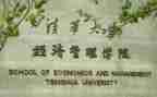 经管员的个人总结参考8篇
