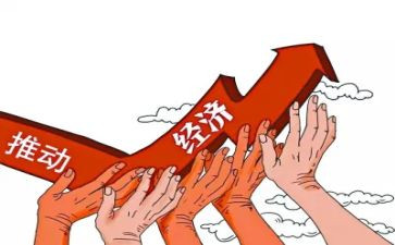 评经济员工作总结优秀5篇