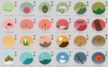 大班语言节气教案6篇