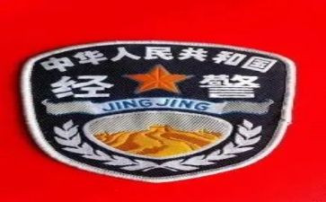 经警个人年度总结最新8篇
