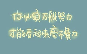 奉献精神的作文推荐7篇