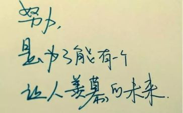 精神科护士理工作计划6篇