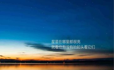 奉献精神的作文5篇