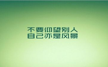 精神读后感参考8篇
