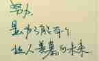 龙的精神作文优秀5篇