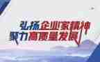 传承先烈精神演讲稿5篇