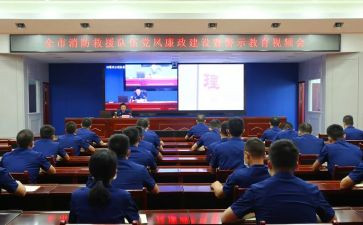 消防警示心得体会6篇