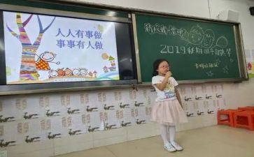 学生会竞选演讲稿范文模板7篇