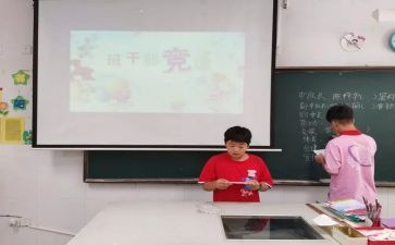 学生会竞选演讲稿范文最新5篇