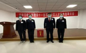 学生会竞选演讲稿范文推荐6篇