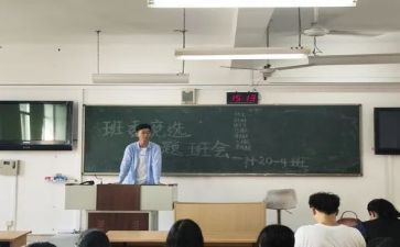 竞选学生演讲稿范文参考8篇